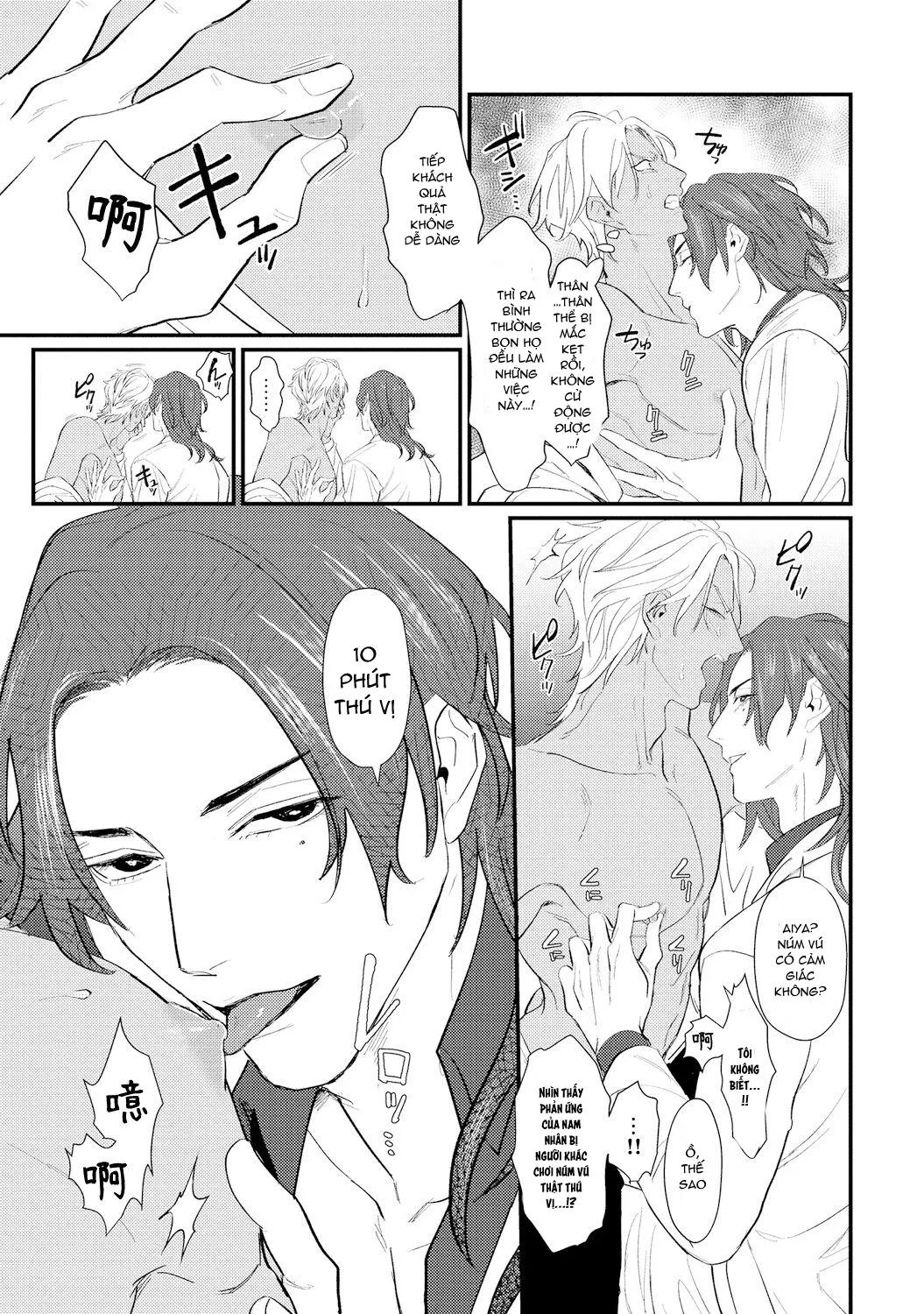 Câu Lạc Bộ Diễm Tình Chapter 1 Trang 18