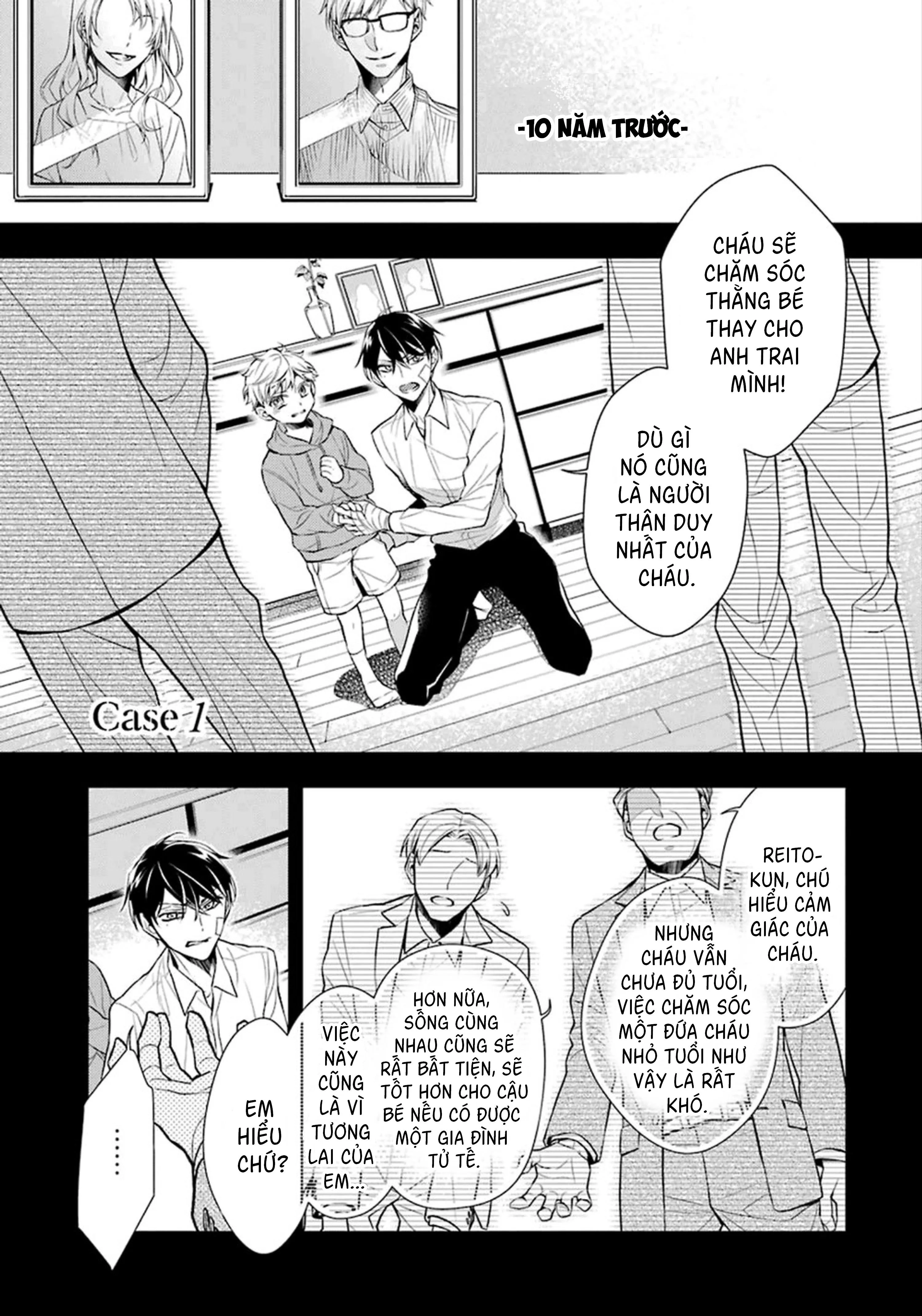 Cậu người sói này muốn ăn thịt chàng thám tử ưa thích của mình Chapter 1 Trang 7