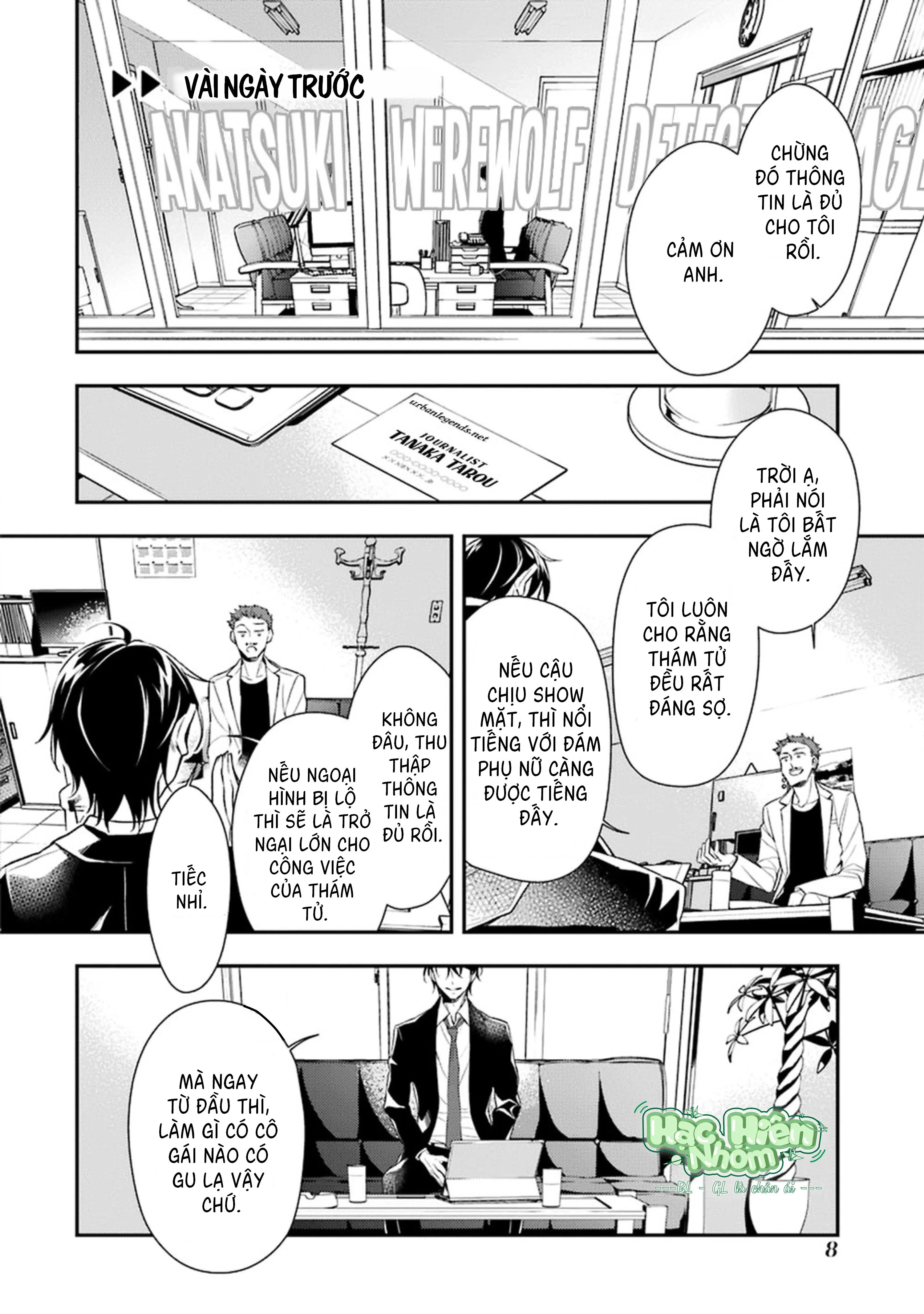Cậu người sói này muốn ăn thịt chàng thám tử ưa thích của mình Chapter 1 Trang 11