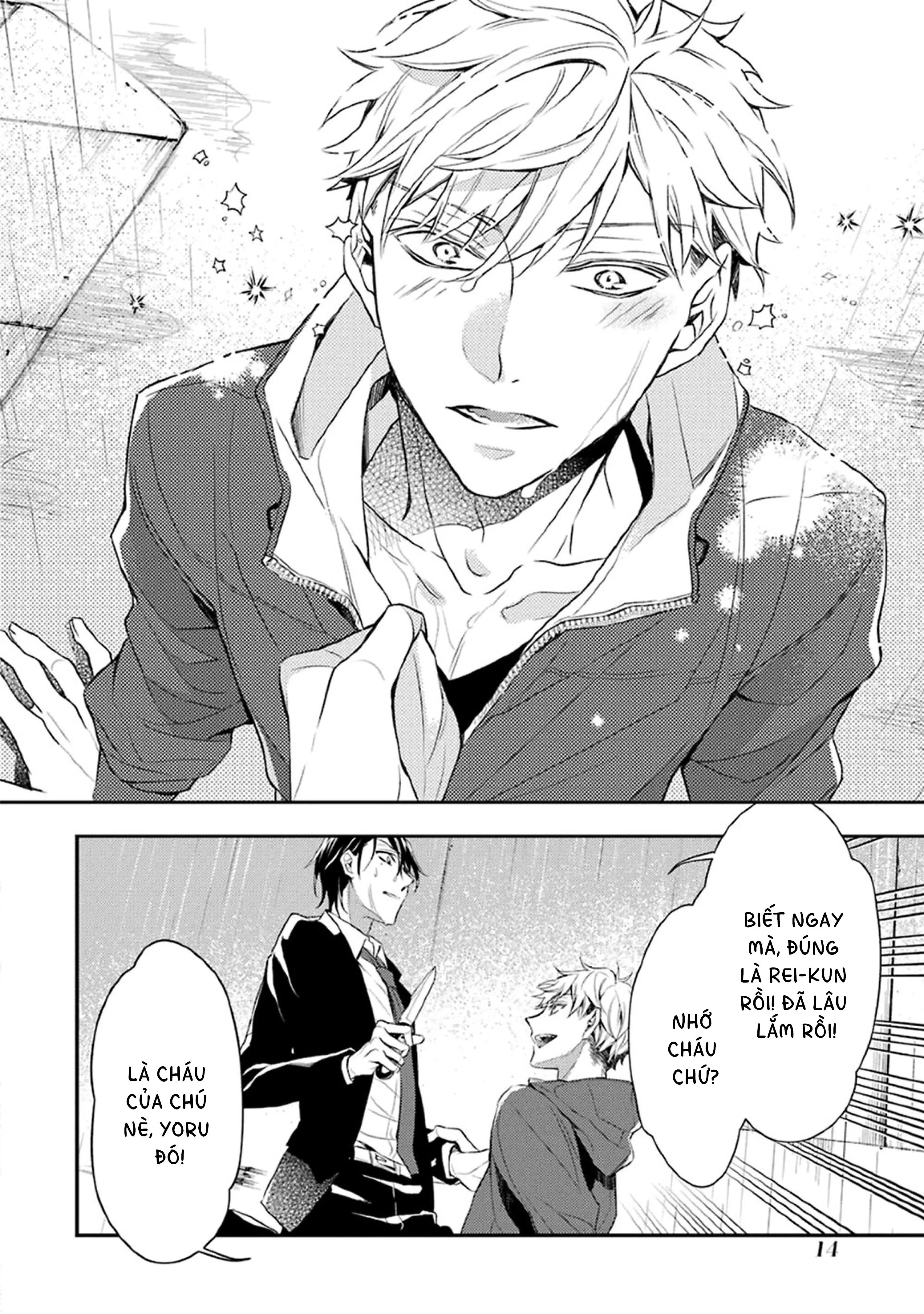 Cậu người sói này muốn ăn thịt chàng thám tử ưa thích của mình Chapter 1 Trang 17