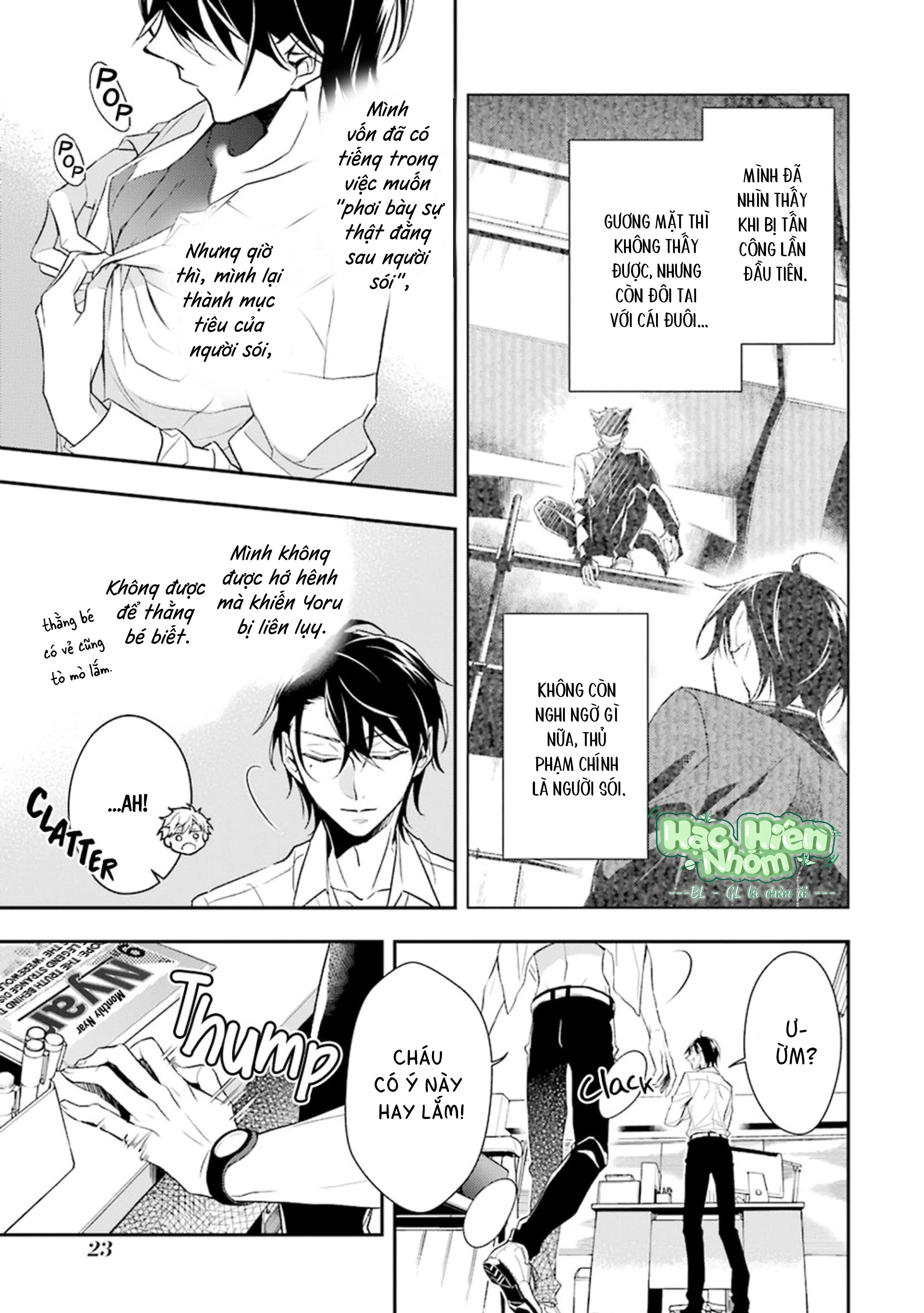Cậu người sói này muốn ăn thịt chàng thám tử ưa thích của mình Chapter 1 Trang 26