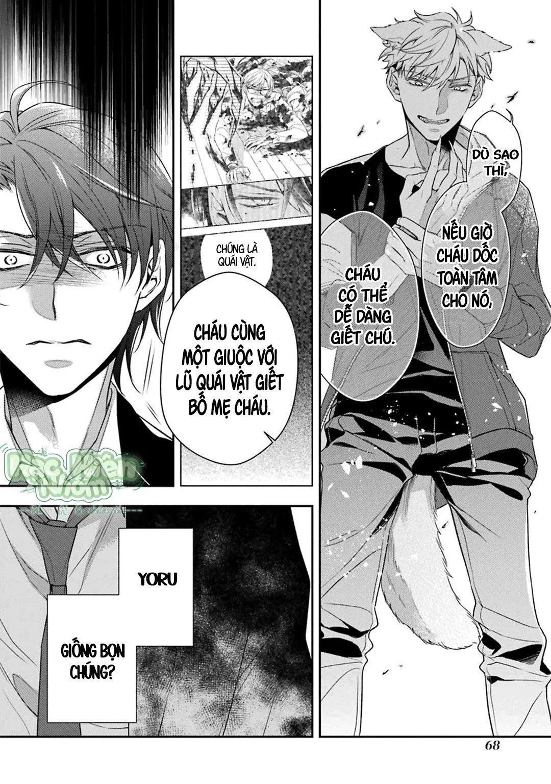 Cậu người sói này muốn ăn thịt chàng thám tử ưa thích của mình Chapter 2 Trang 14