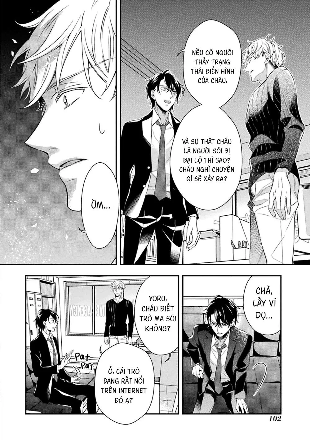 Cậu người sói này muốn ăn thịt chàng thám tử ưa thích của mình Chapter 3 Trang 11