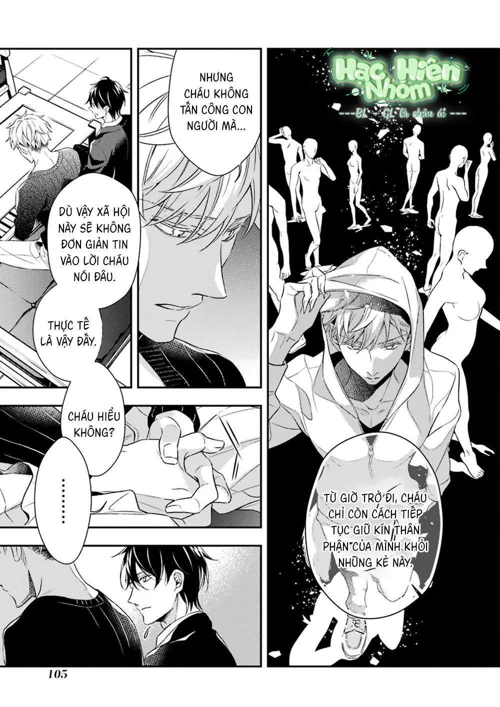 Cậu người sói này muốn ăn thịt chàng thám tử ưa thích của mình Chapter 3 Trang 14