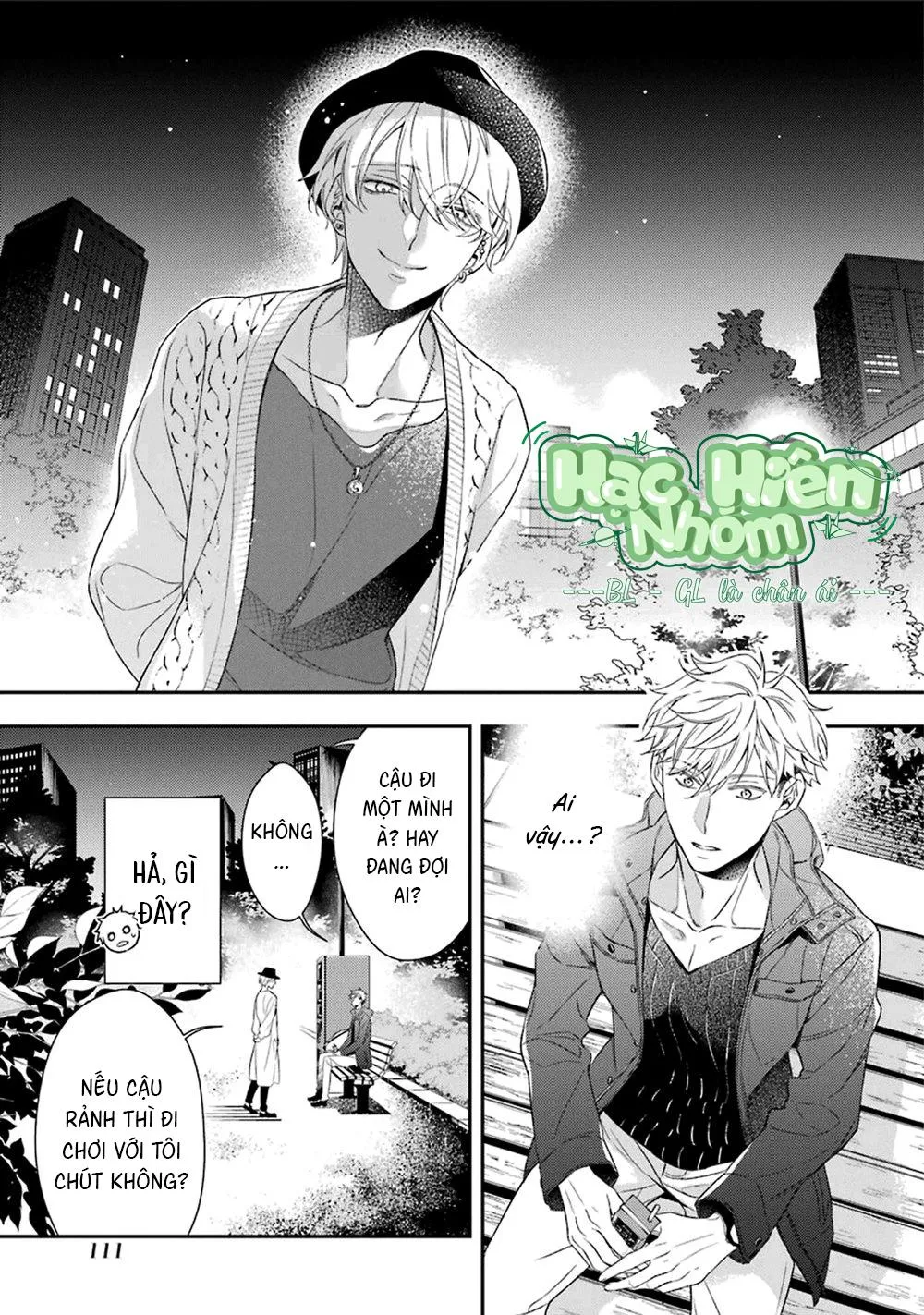Cậu người sói này muốn ăn thịt chàng thám tử ưa thích của mình Chapter 3 Trang 20
