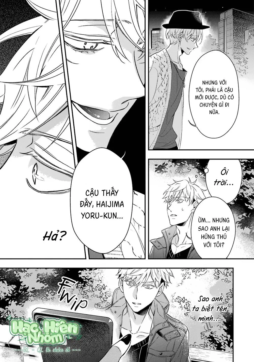 Cậu người sói này muốn ăn thịt chàng thám tử ưa thích của mình Chapter 3 Trang 22