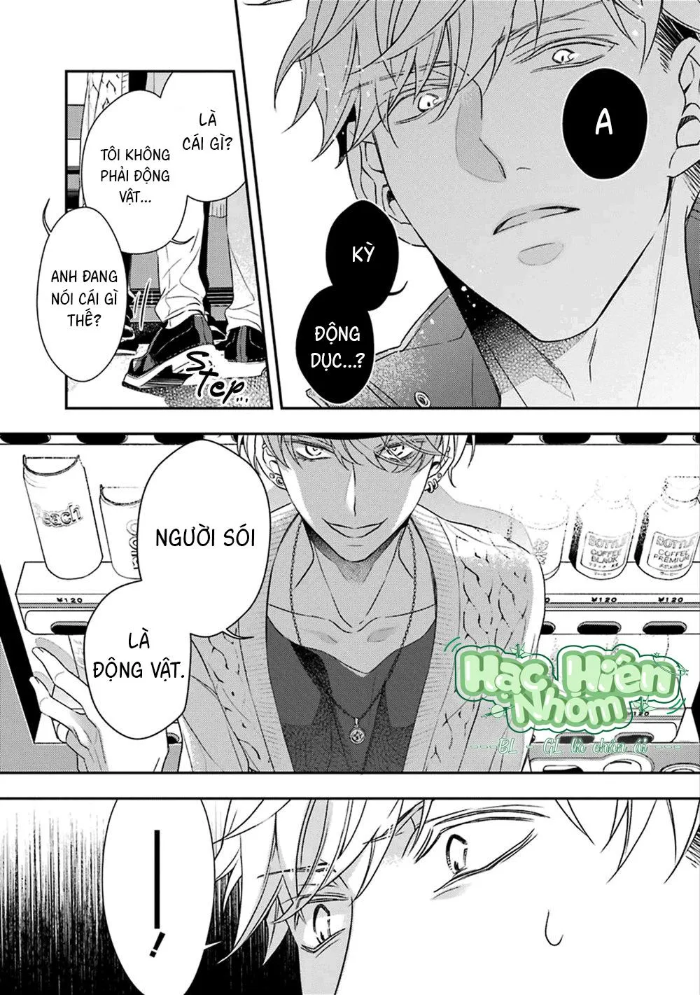 Cậu người sói này muốn ăn thịt chàng thám tử ưa thích của mình Chapter 3 Trang 32