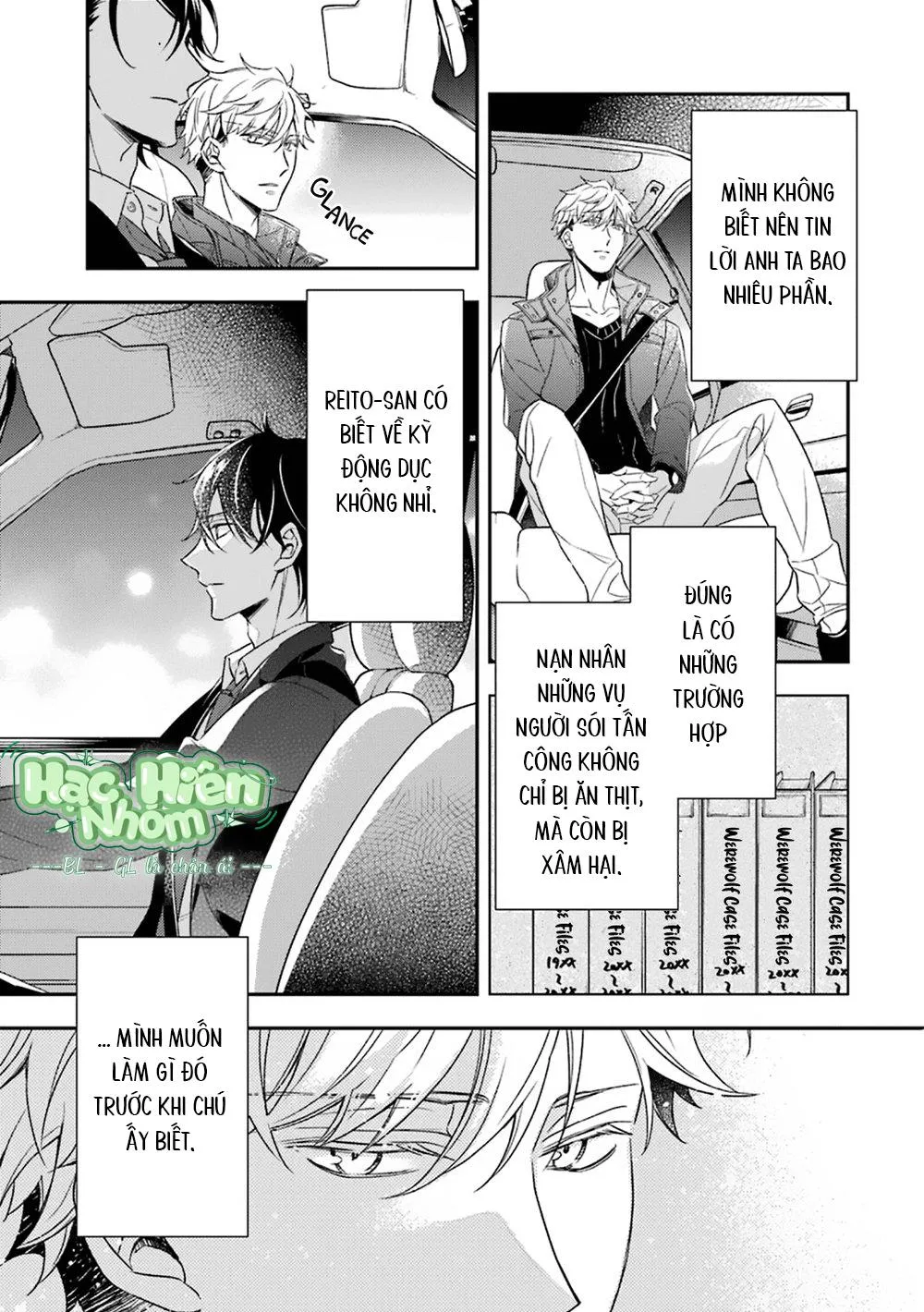 Cậu người sói này muốn ăn thịt chàng thám tử ưa thích của mình Chapter 3 Trang 42