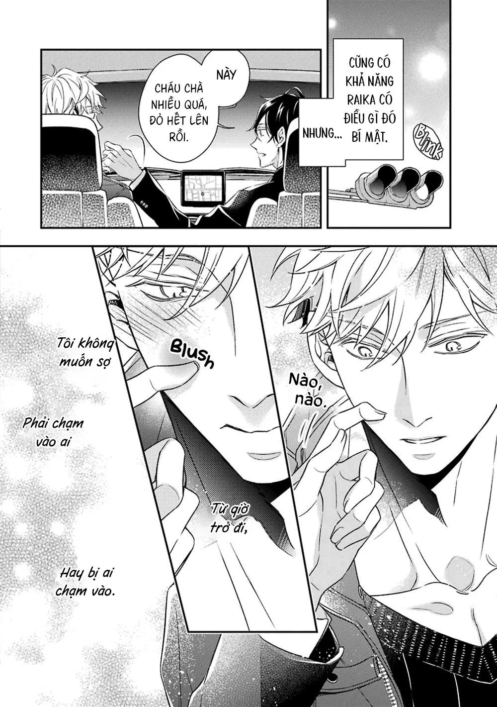 Cậu người sói này muốn ăn thịt chàng thám tử ưa thích của mình Chapter 3 Trang 43