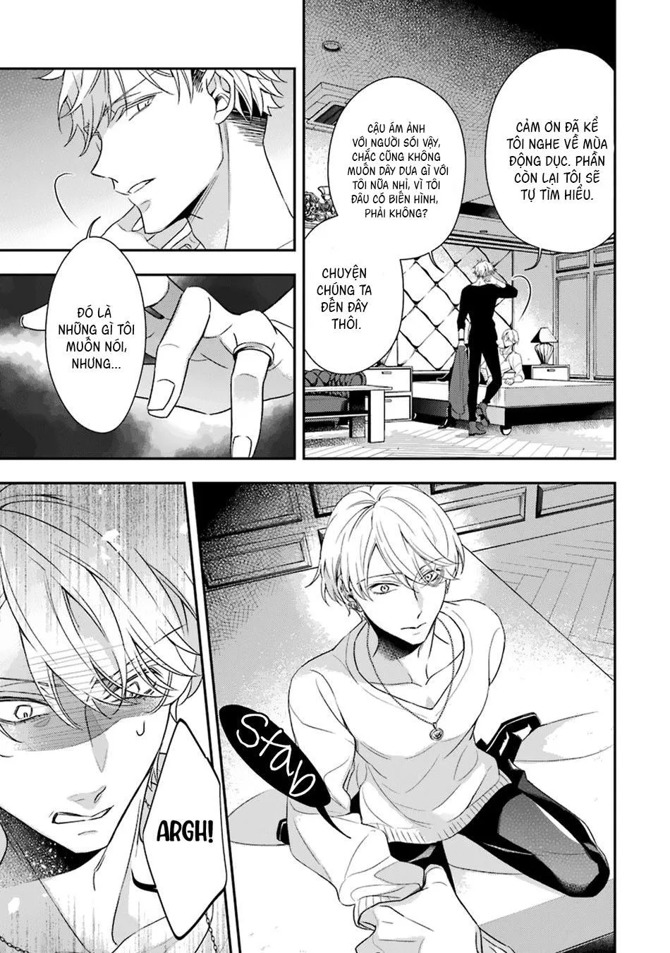 Cậu người sói này muốn ăn thịt chàng thám tử ưa thích của mình Chapter 4 Trang 6