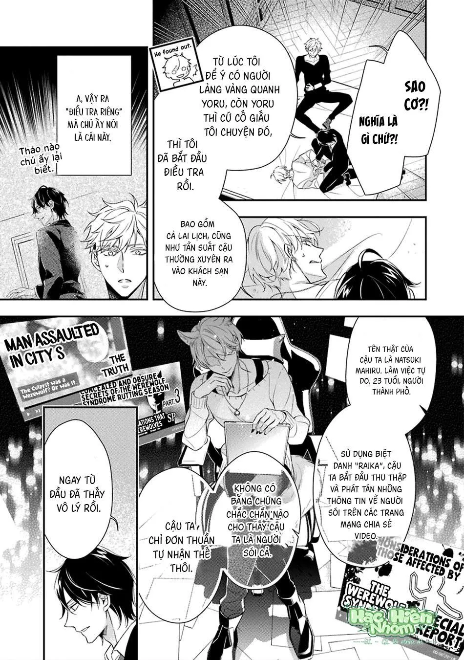 Cậu người sói này muốn ăn thịt chàng thám tử ưa thích của mình Chapter 4 Trang 24