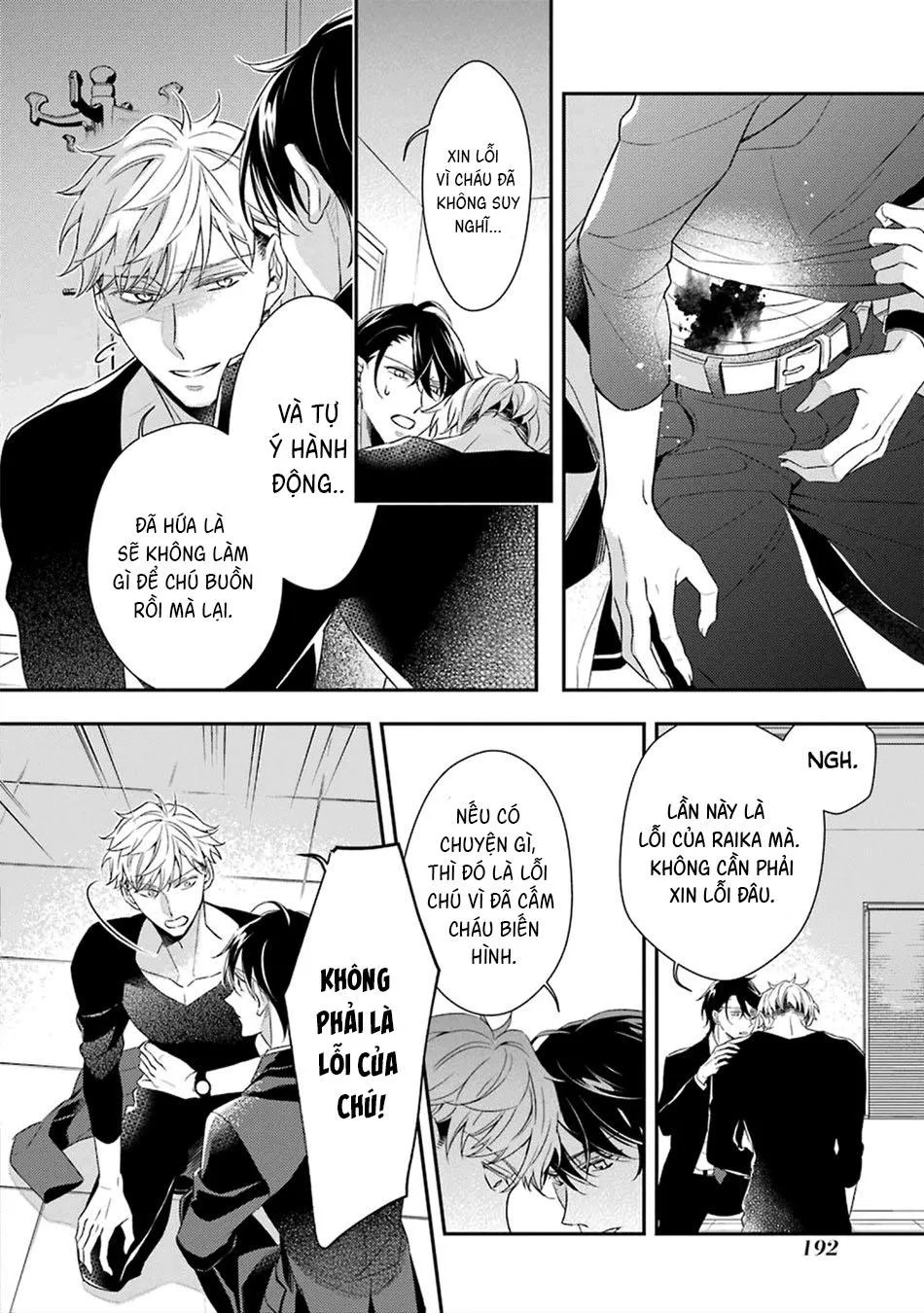 Cậu người sói này muốn ăn thịt chàng thám tử ưa thích của mình Chapter 4 Trang 45