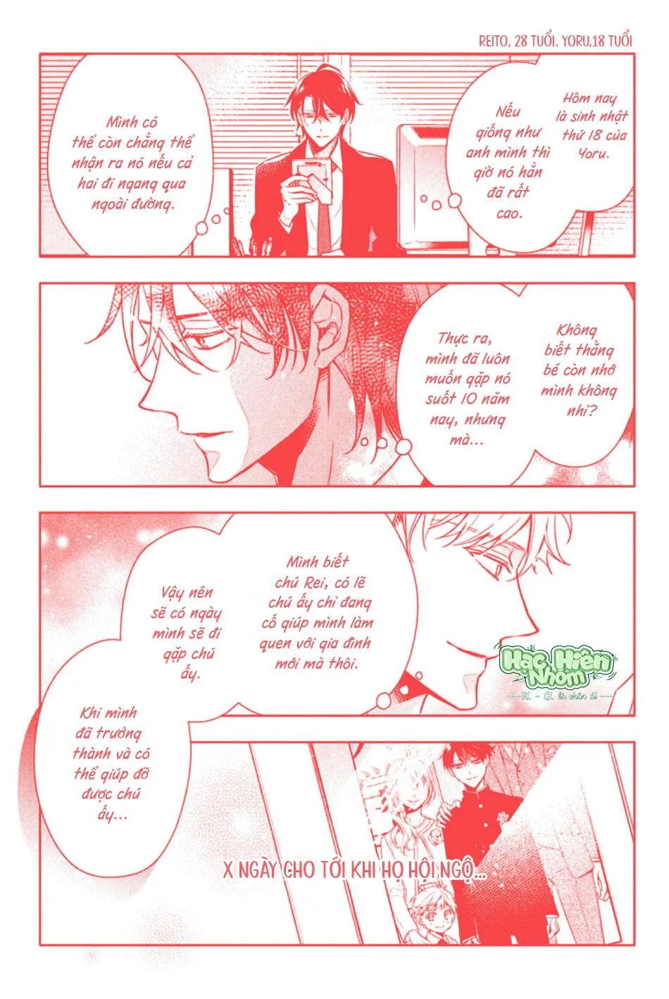 Cậu người sói này muốn ăn thịt chàng thám tử ưa thích của mình Chapter 4 Trang 80