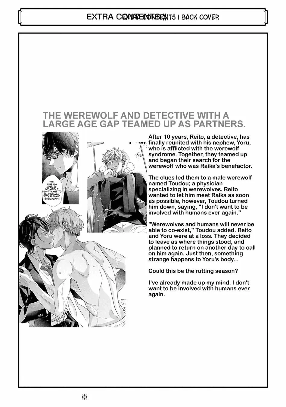 Cậu người sói này muốn ăn thịt chàng thám tử ưa thích của mình Chapter 5 Trang 4