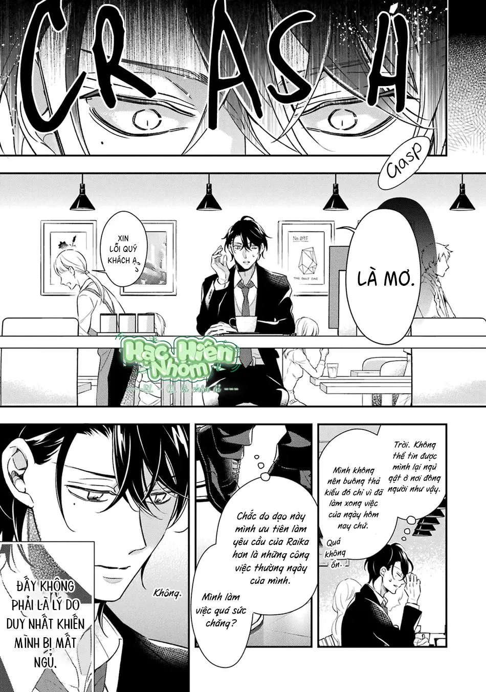 Cậu người sói này muốn ăn thịt chàng thám tử ưa thích của mình Chapter 5 Trang 12