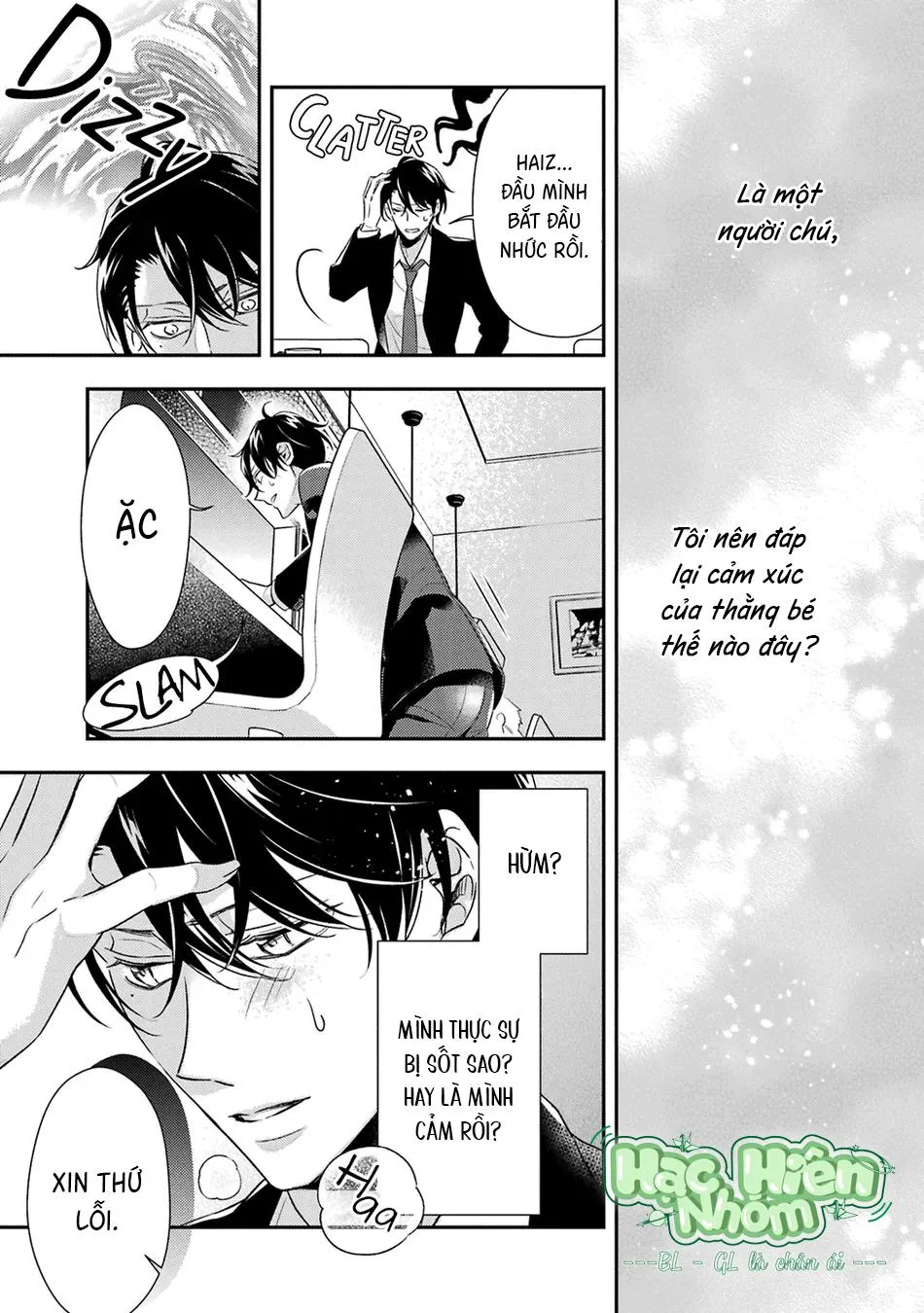 Cậu người sói này muốn ăn thịt chàng thám tử ưa thích của mình Chapter 5 Trang 16