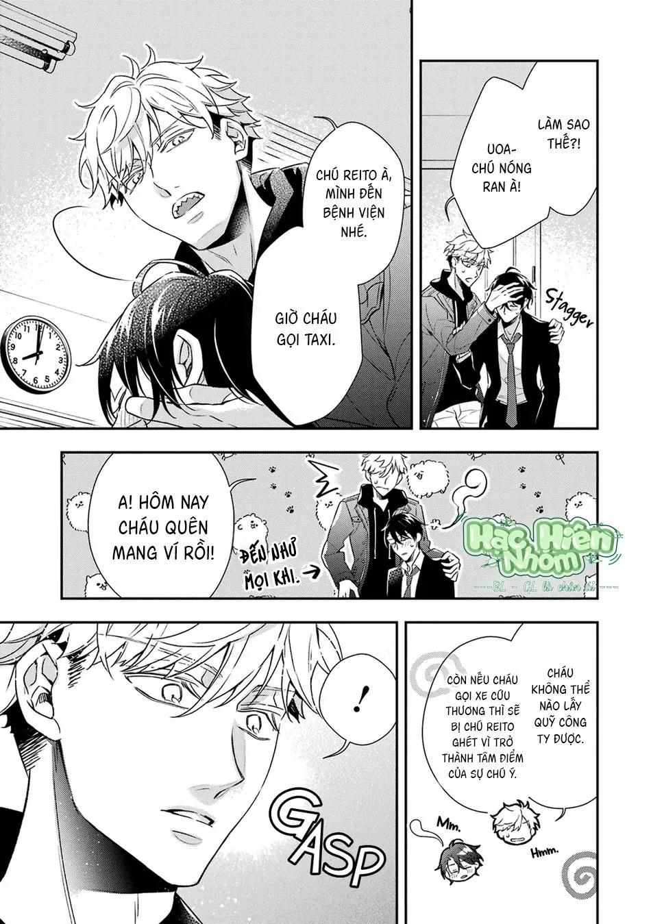 Cậu người sói này muốn ăn thịt chàng thám tử ưa thích của mình Chapter 5 Trang 20