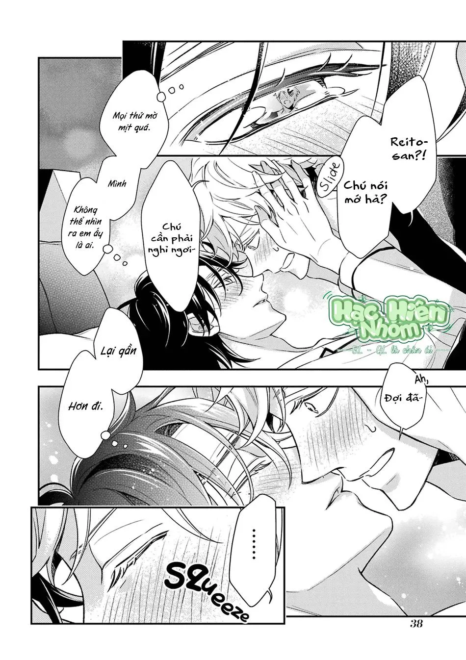 Cậu người sói này muốn ăn thịt chàng thám tử ưa thích của mình Chapter 5 Trang 42