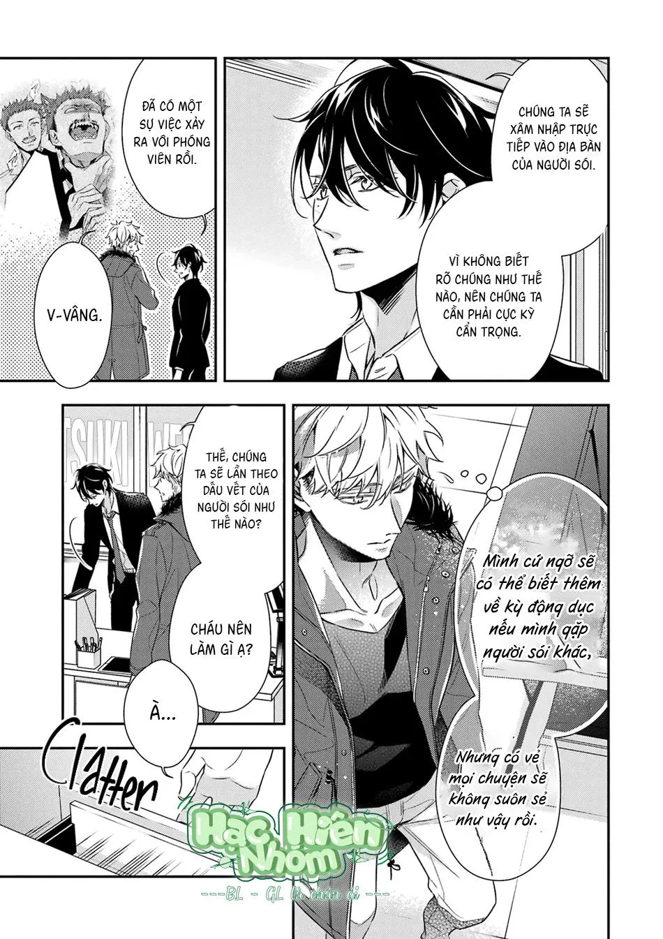 Cậu người sói này muốn ăn thịt chàng thám tử ưa thích của mình Chapter 6 Trang 6