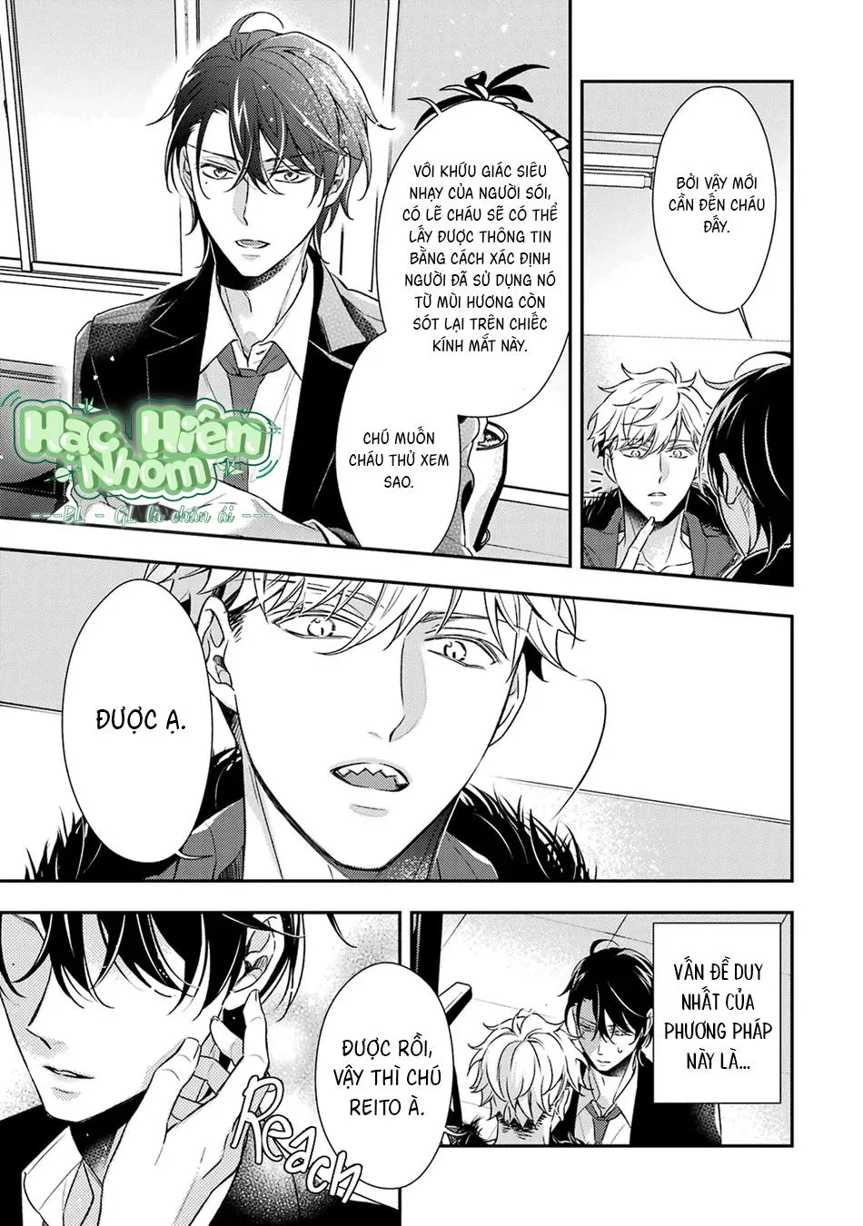 Cậu người sói này muốn ăn thịt chàng thám tử ưa thích của mình Chapter 6 Trang 8
