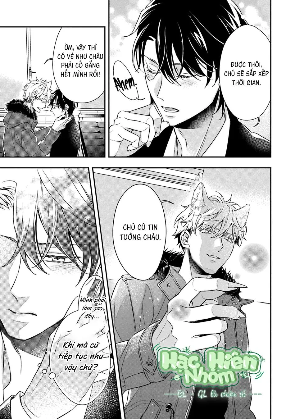 Cậu người sói này muốn ăn thịt chàng thám tử ưa thích của mình Chapter 6 Trang 14
