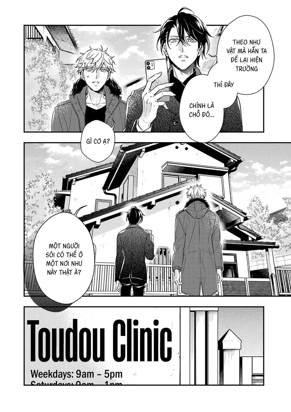 Cậu người sói này muốn ăn thịt chàng thám tử ưa thích của mình Chapter 6 Trang 17