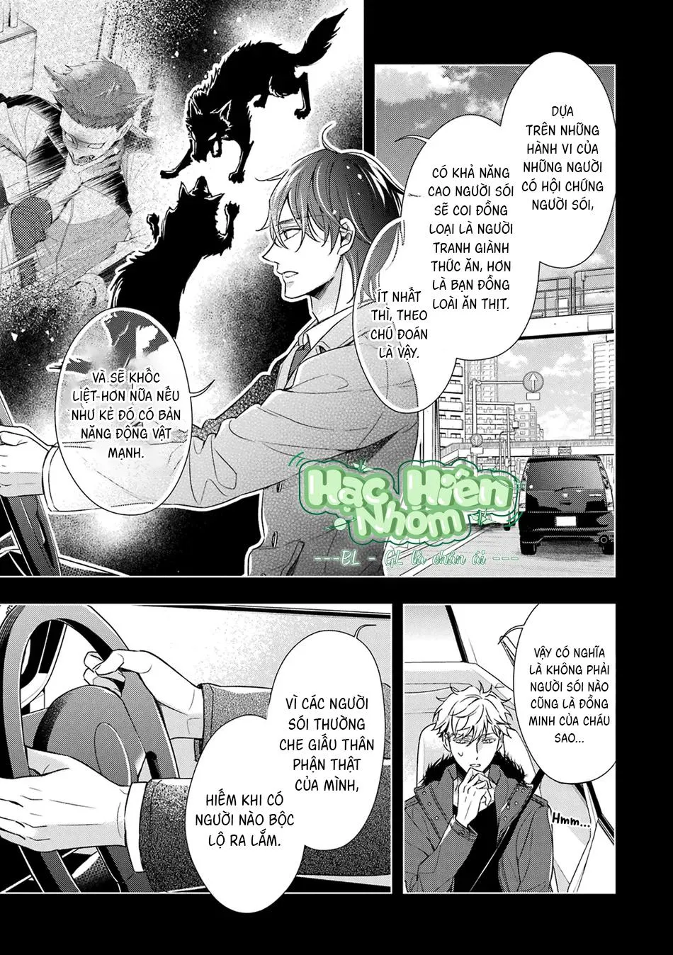 Cậu người sói này muốn ăn thịt chàng thám tử ưa thích của mình Chapter 6 Trang 22