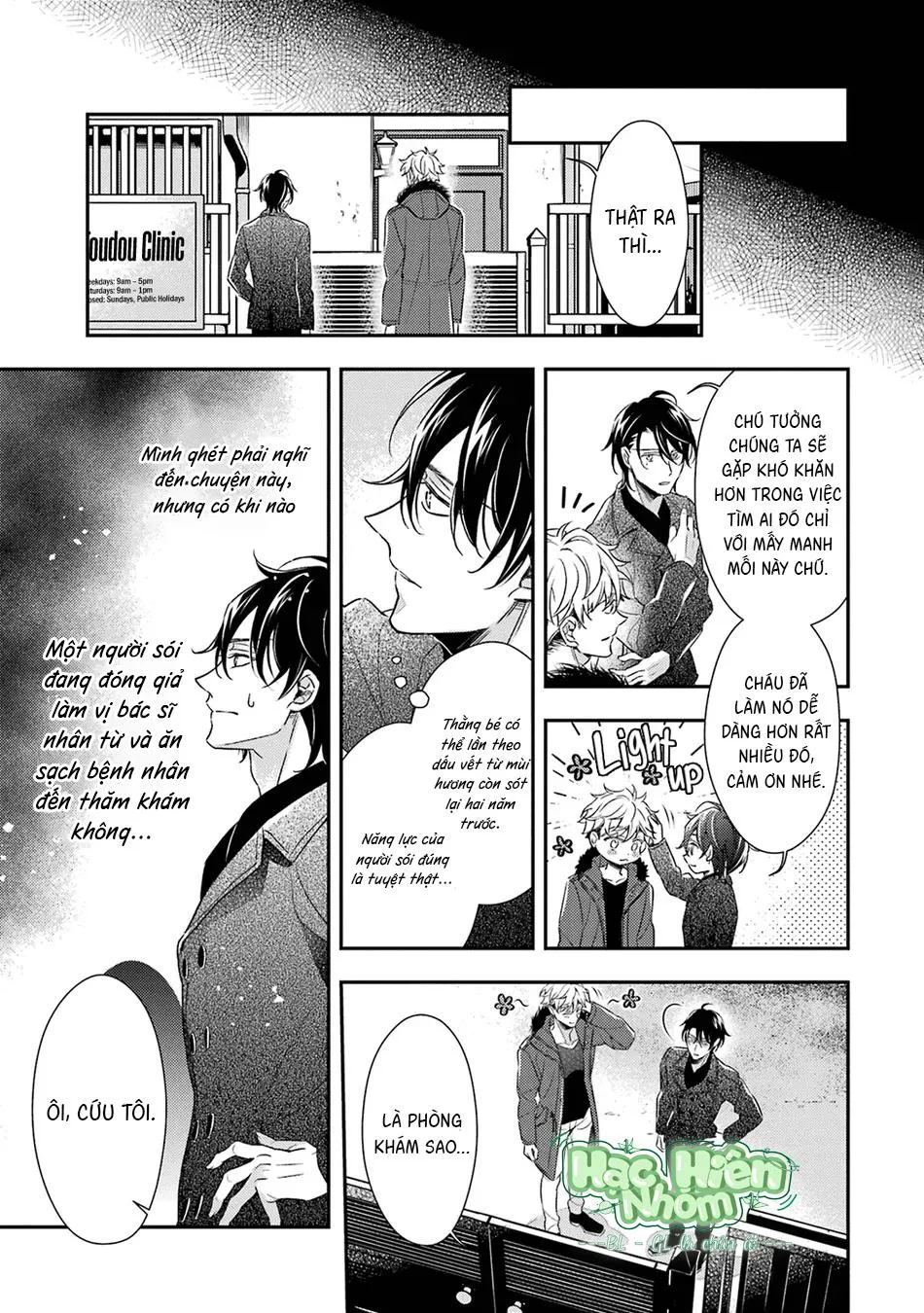 Cậu người sói này muốn ăn thịt chàng thám tử ưa thích của mình Chapter 6 Trang 24