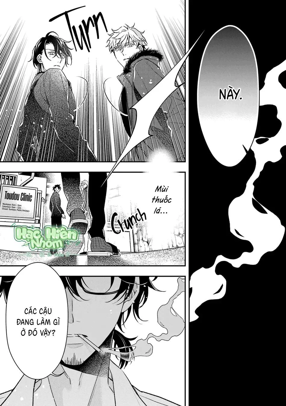 Cậu người sói này muốn ăn thịt chàng thám tử ưa thích của mình Chapter 6 Trang 26