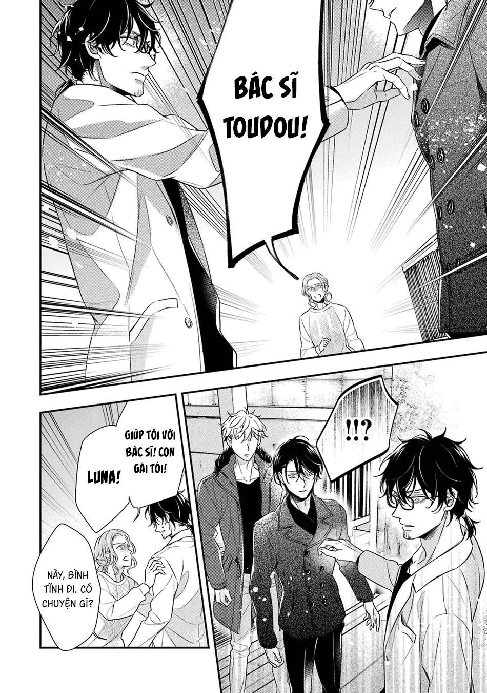 Cậu người sói này muốn ăn thịt chàng thám tử ưa thích của mình Chapter 6 Trang 31