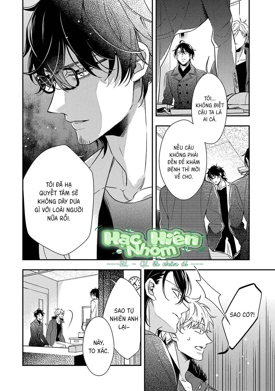 Cậu người sói này muốn ăn thịt chàng thám tử ưa thích của mình Chapter 7 Trang 12