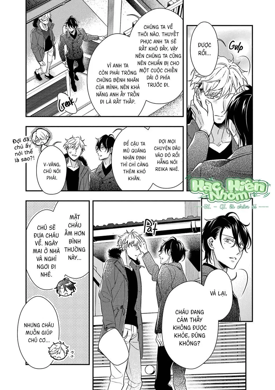 Cậu người sói này muốn ăn thịt chàng thám tử ưa thích của mình Chapter 7 Trang 21