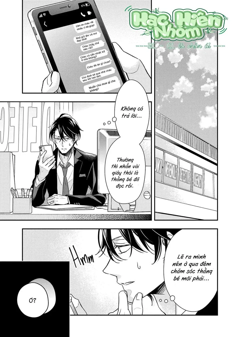 Cậu người sói này muốn ăn thịt chàng thám tử ưa thích của mình Chapter 7 Trang 27