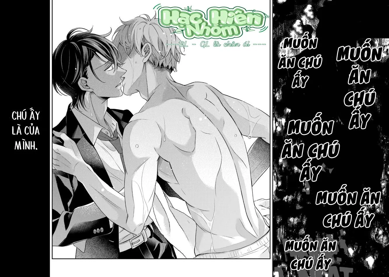 Cậu người sói này muốn ăn thịt chàng thám tử ưa thích của mình Chapter 7 Trang 36