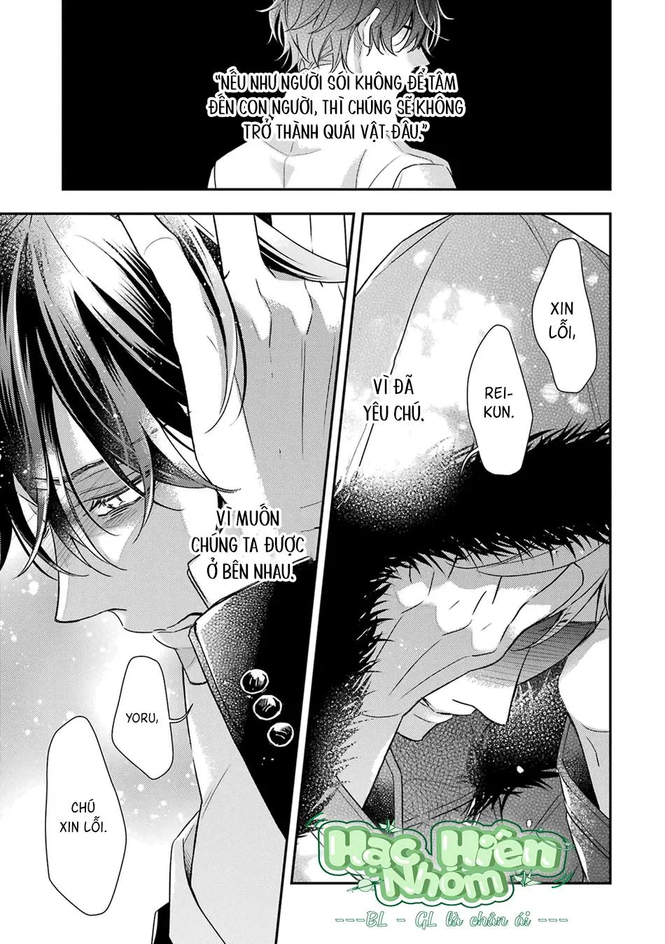 Cậu người sói này muốn ăn thịt chàng thám tử ưa thích của mình Chapter 8 Trang 26