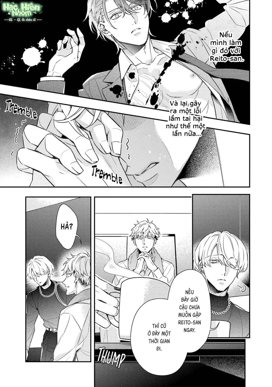 Cậu người sói này muốn ăn thịt chàng thám tử ưa thích của mình Chapter 9 Trang 4