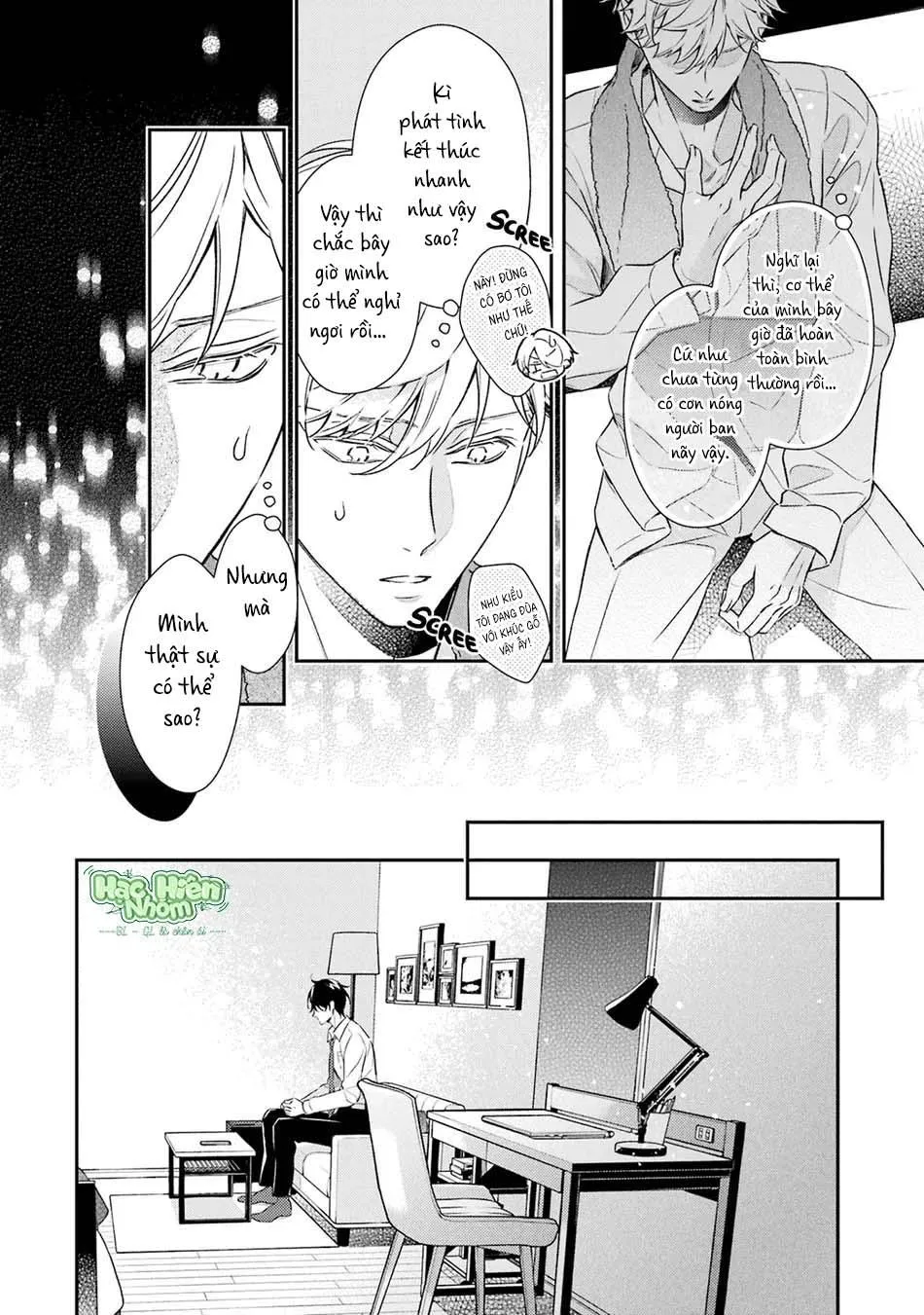 Cậu người sói này muốn ăn thịt chàng thám tử ưa thích của mình Chapter 9 Trang 7