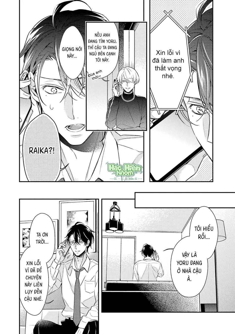 Cậu người sói này muốn ăn thịt chàng thám tử ưa thích của mình Chapter 9 Trang 9