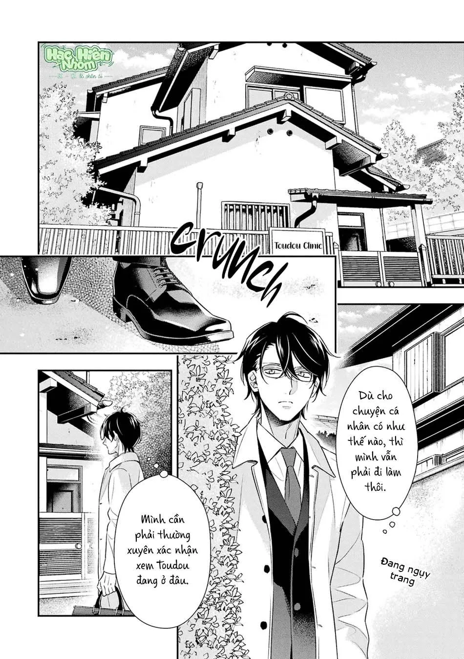 Cậu người sói này muốn ăn thịt chàng thám tử ưa thích của mình Chapter 9 Trang 15