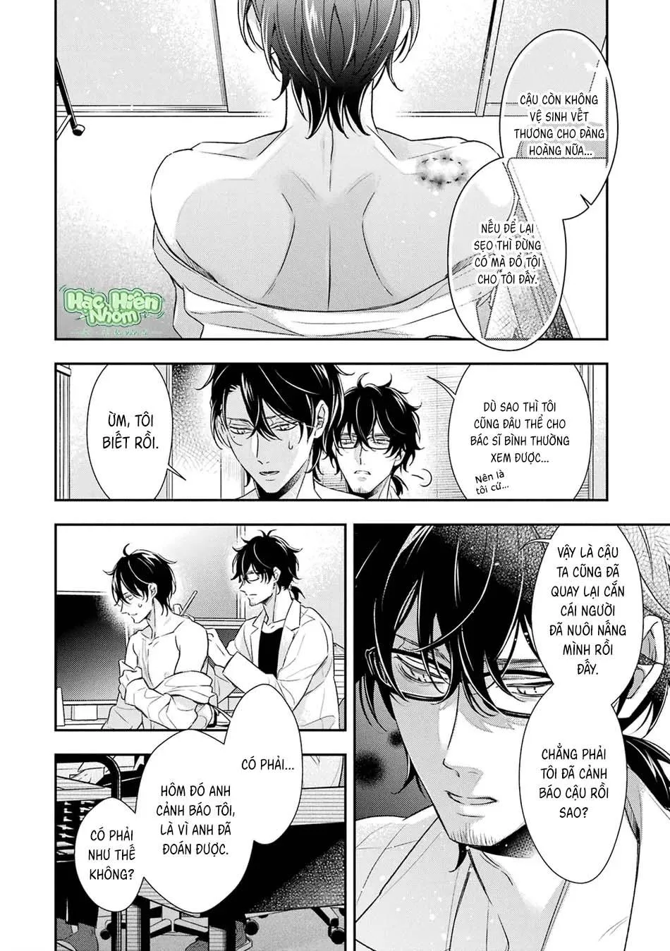 Cậu người sói này muốn ăn thịt chàng thám tử ưa thích của mình Chapter 9 Trang 19