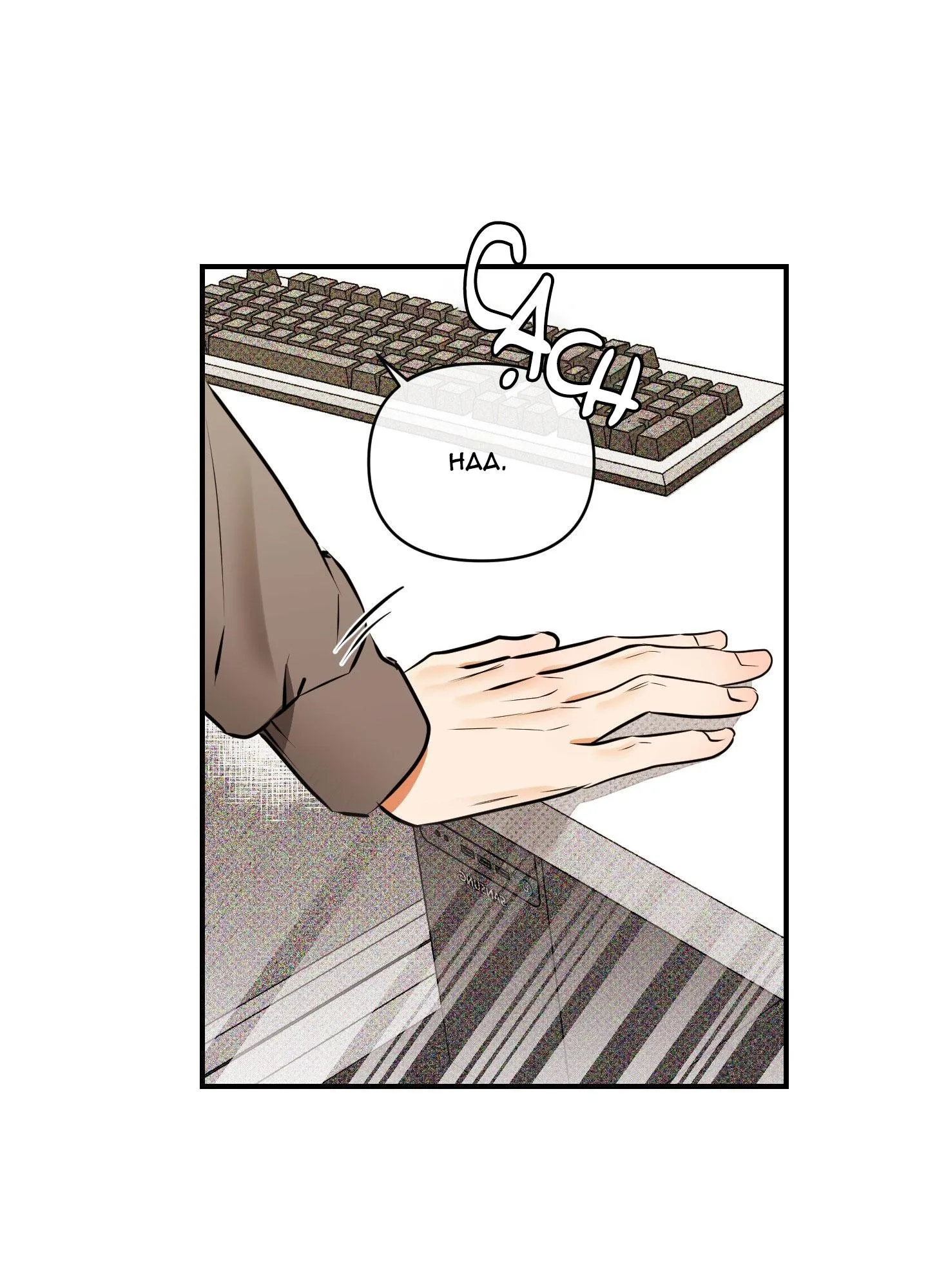 CẬU NHÓC ĐÁNG YÊU CỦA TÔI Chapter 2 Trang 64