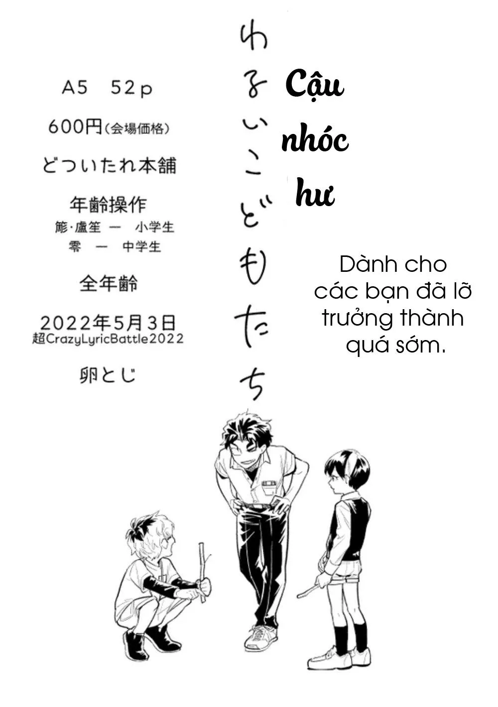 Cậu Nhóc Hư Chapter 1 Trang 17