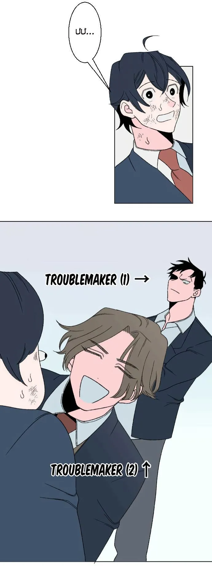 CẬU SẼ KHÔNG NÓI CHUYỆN YÊU ĐƯƠNG VỚI TÔI CHỨ Chapter 3 Trang 43