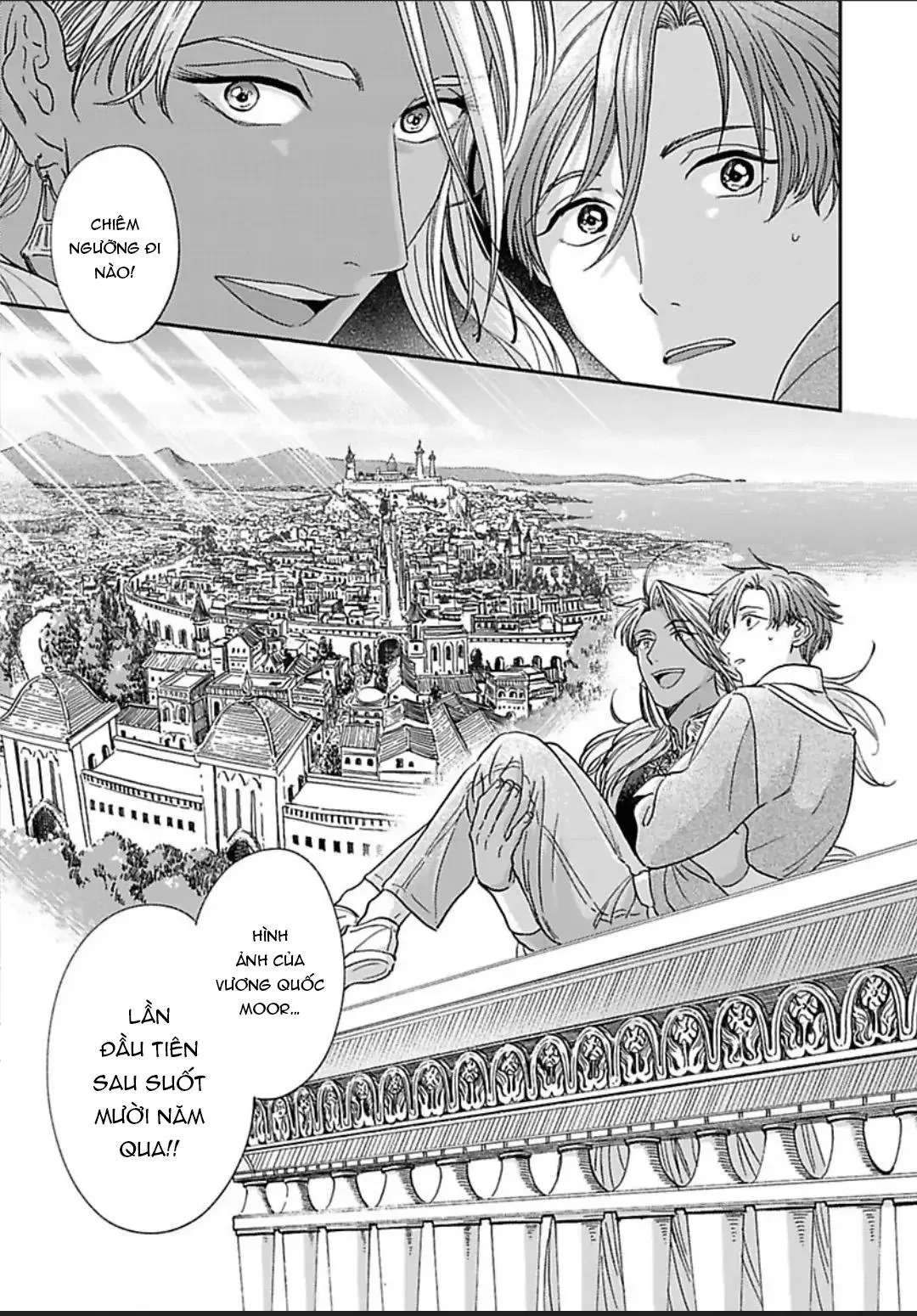 Cậu sẽ là vợ tôi Chapter 1 Trang 14