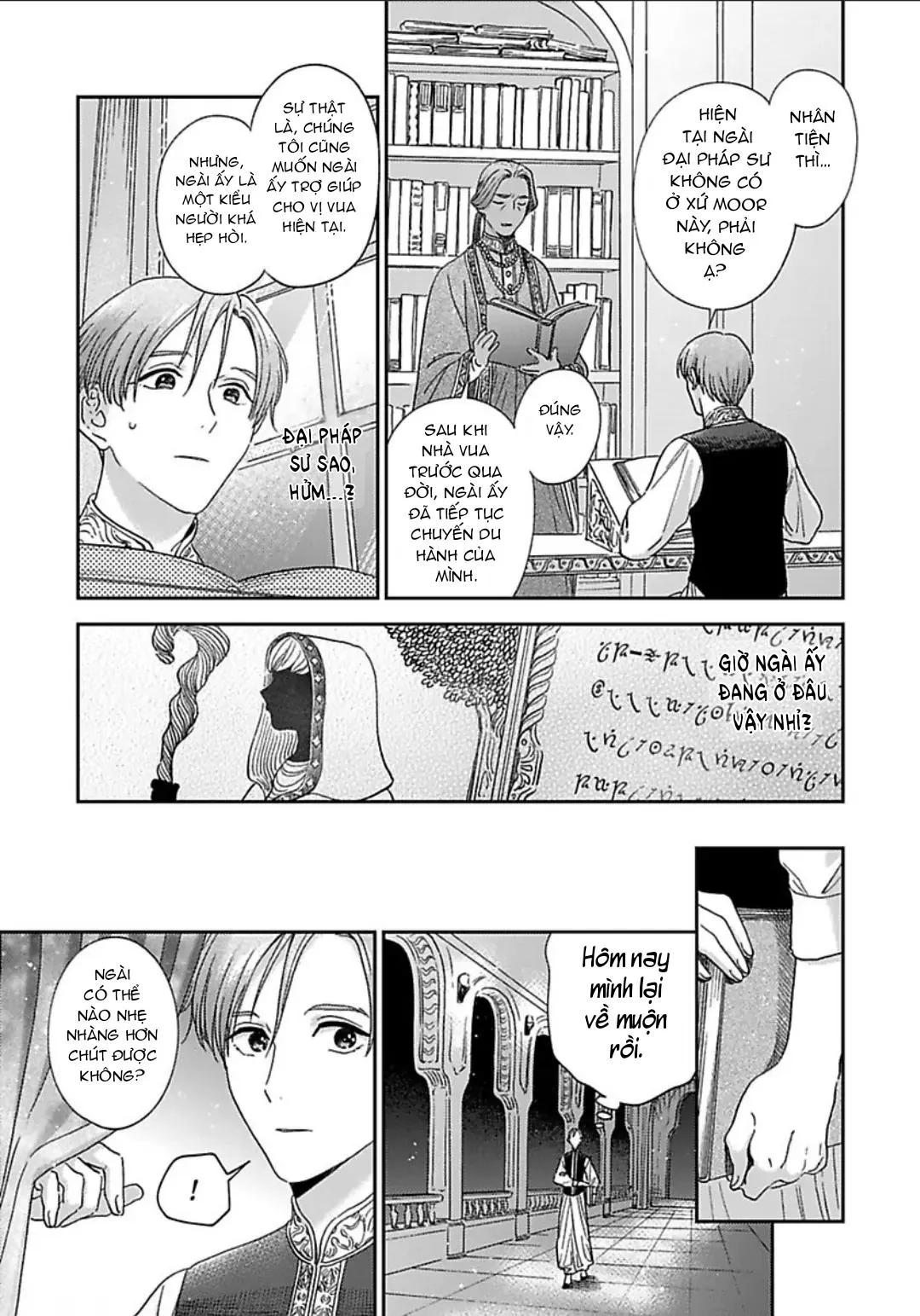 Cậu sẽ là vợ tôi Chapter 4 Trang 4