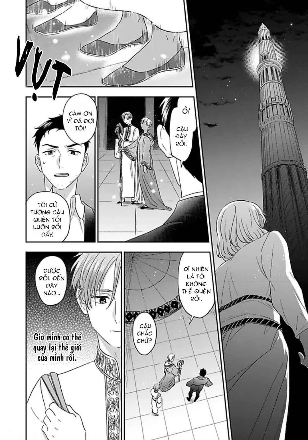 Cậu sẽ là vợ tôi Chapter 5 Trang 19