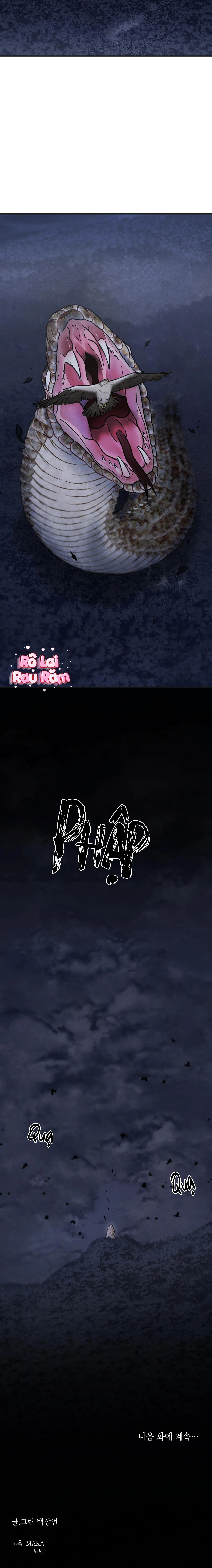 CẦU THẦN GIÁNG THẾ Chapter 28 Trang 8