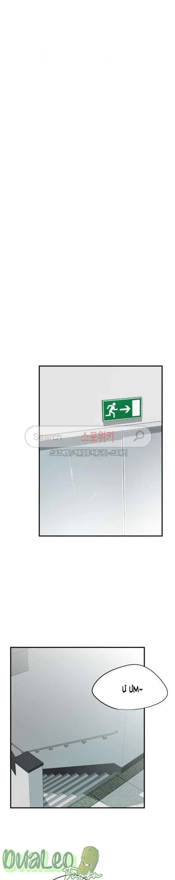 Cầu Thang Thoát Hiểm Chapter 22 Trang 18