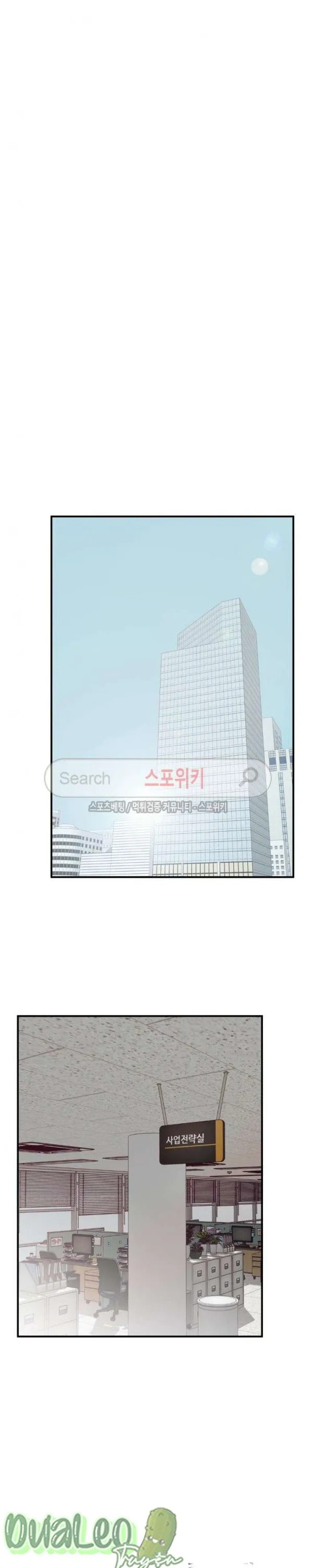 Cầu Thang Thoát Hiểm Chapter 9 Trang 6