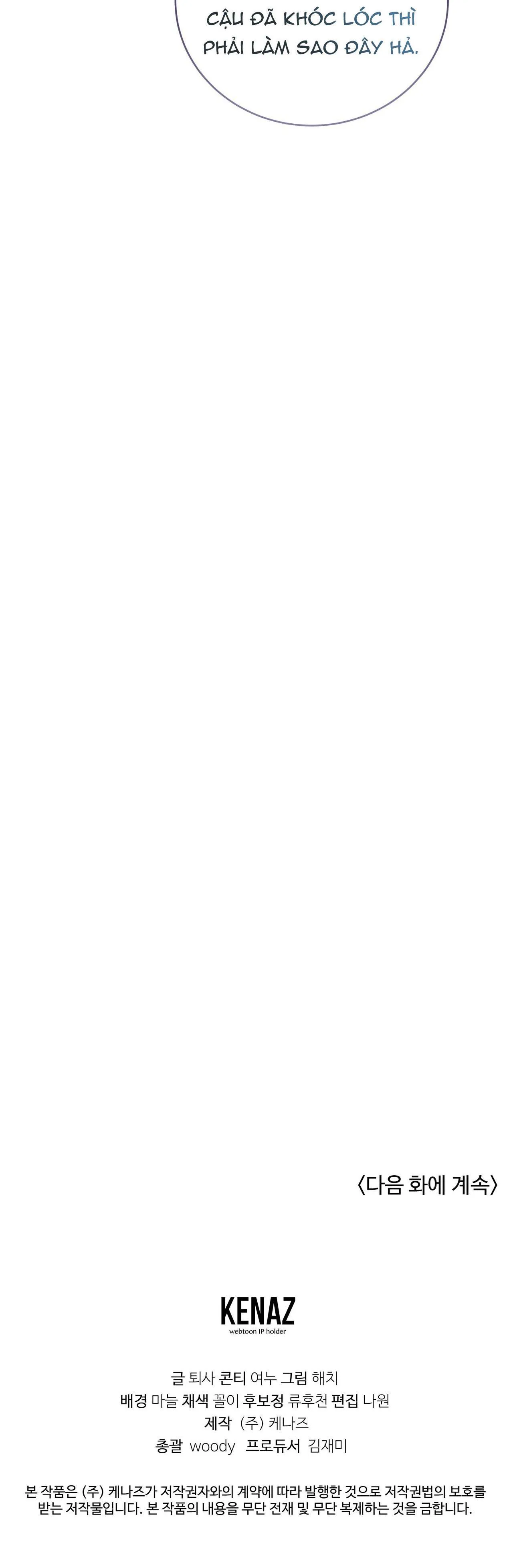 CẦU THỦ BÓNG NƯỚC Chapter 16 Trang 36